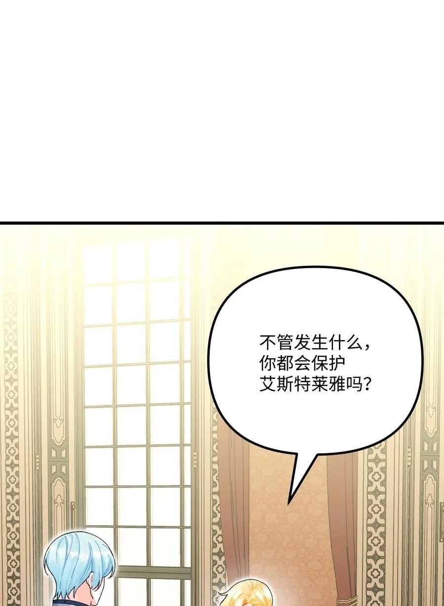 100 永远在你身边13