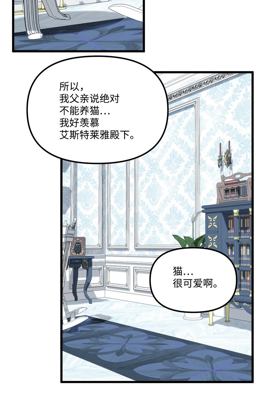 64 少女们的茶话会55
