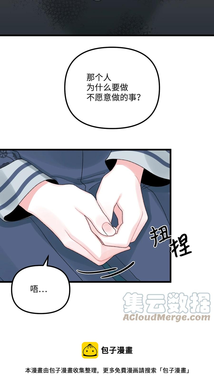 50 一家团聚48