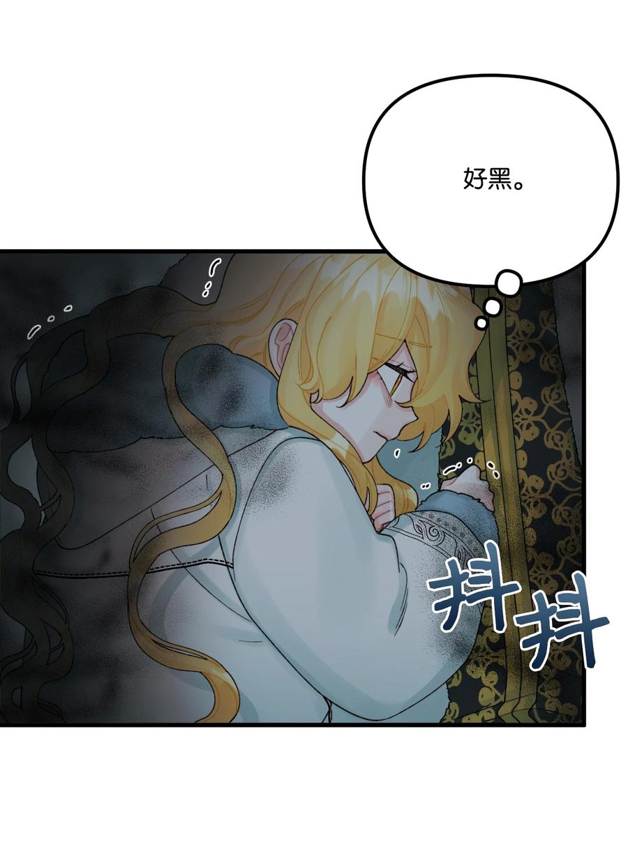 42 诡异的心脏1
