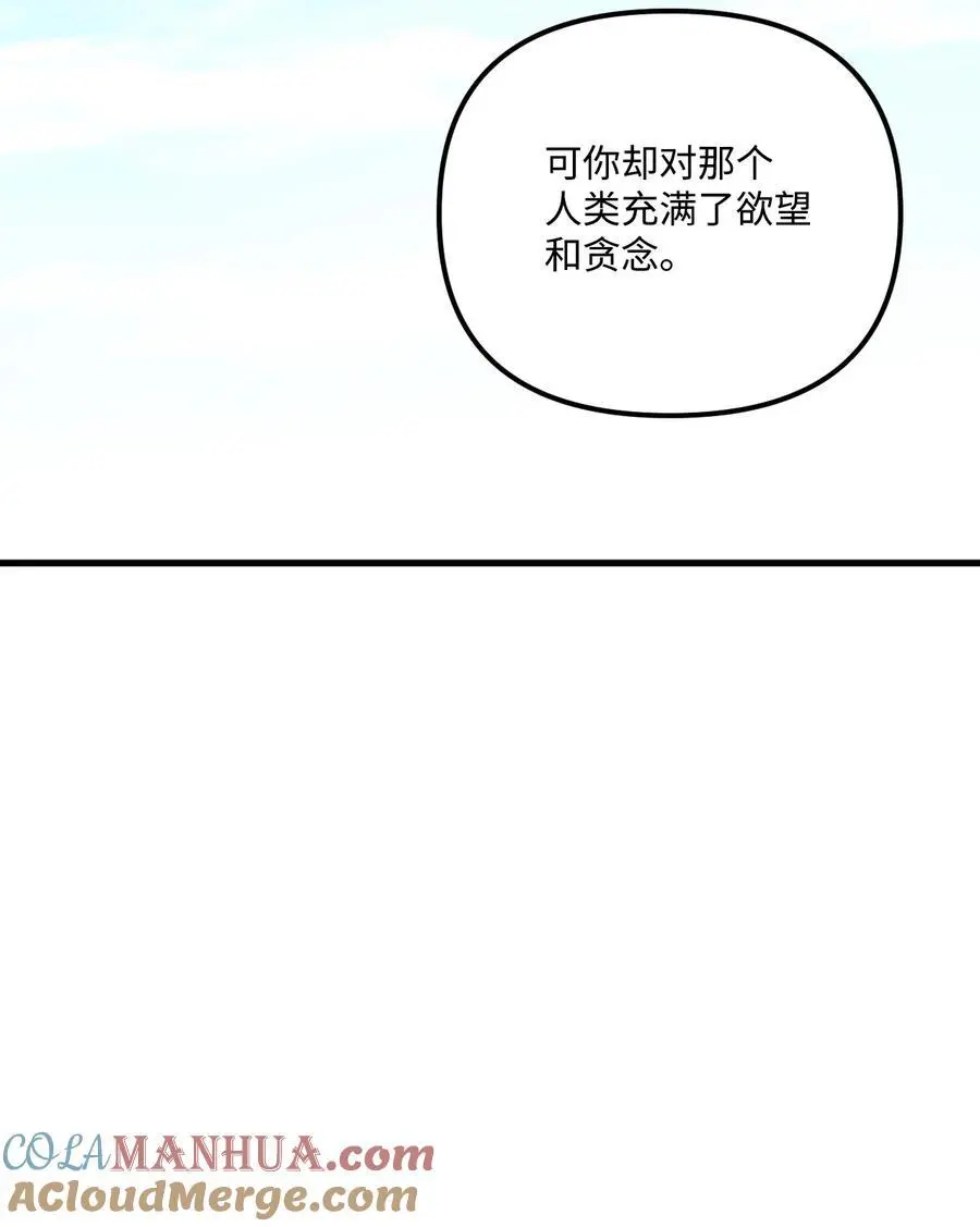 86 长大的烦恼6