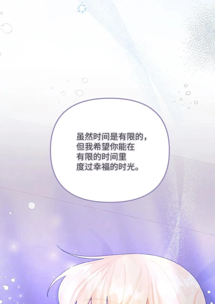 99 吃醋49