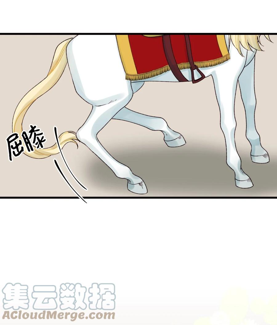 40 黑雾笼罩的村子9