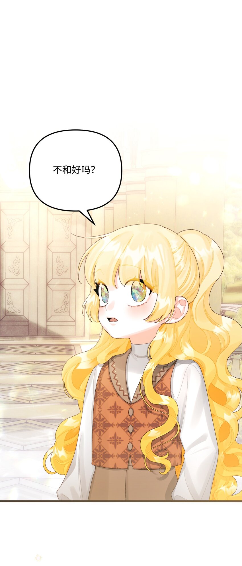 77 天神的爱41