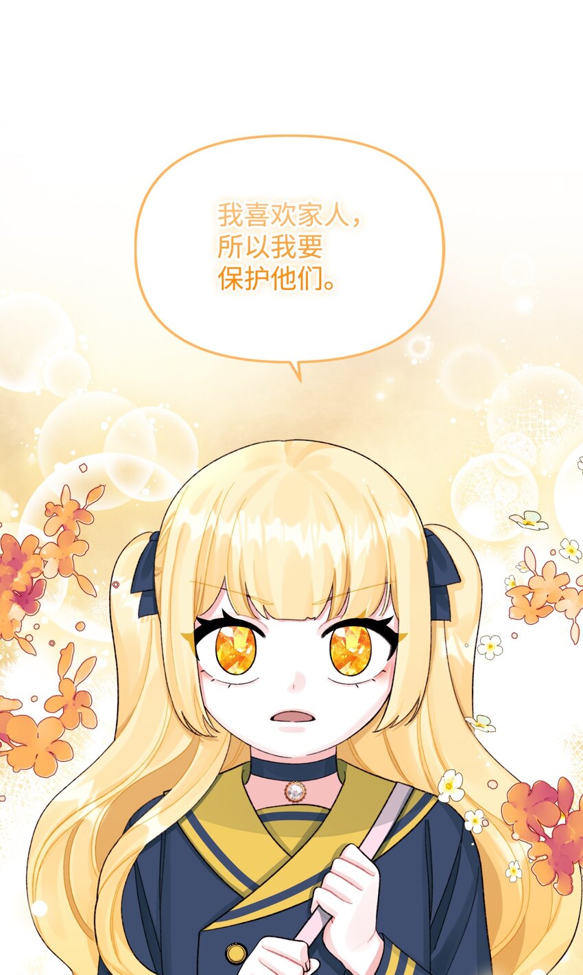 70 爸爸的礼物23