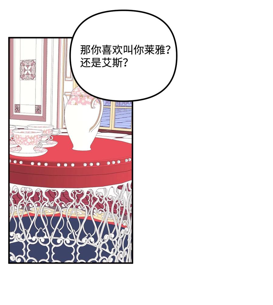 017 可以叫我姐姐吗16