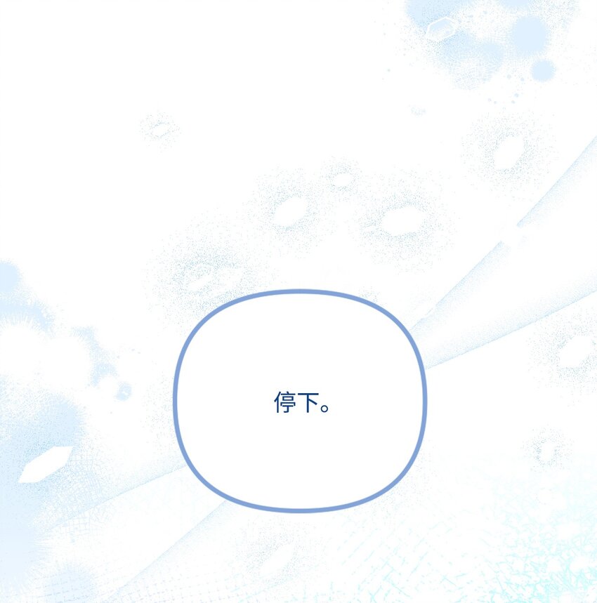 74 背叛65