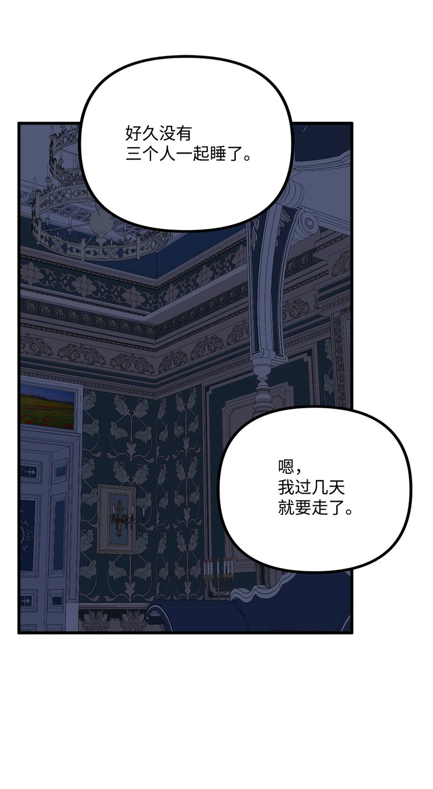 70 爸爸的礼物32