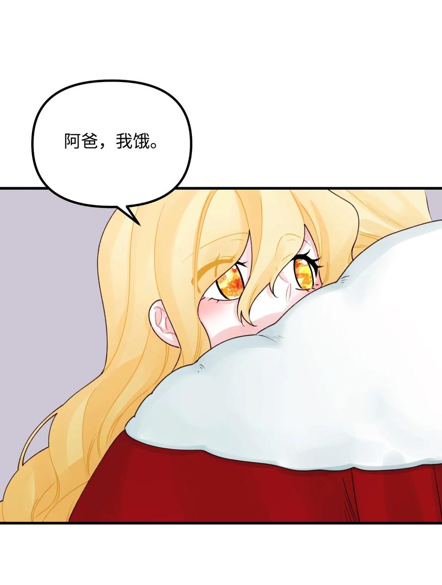 023 神的庇护35
