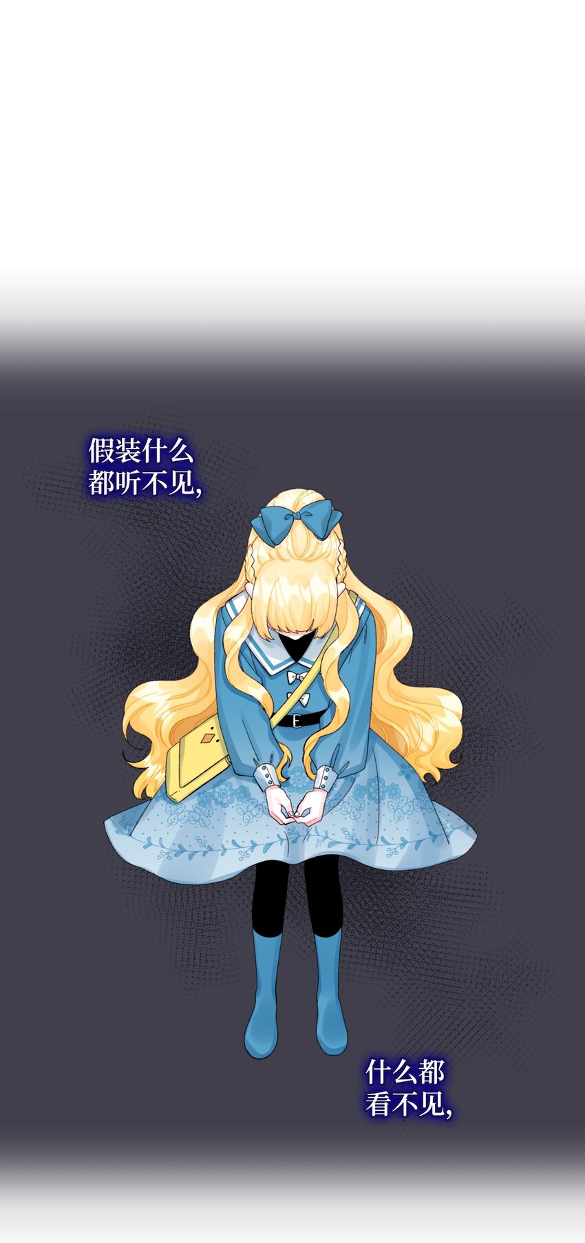 62 有东西要吃掉我5