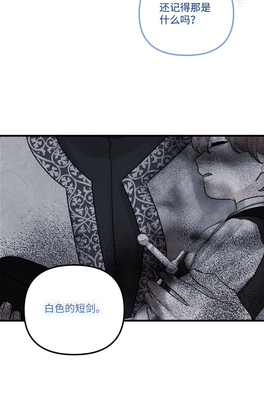 68 我有喜欢的人类21