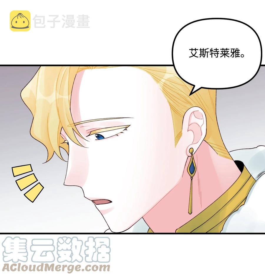 30 阿爸变叔叔？39