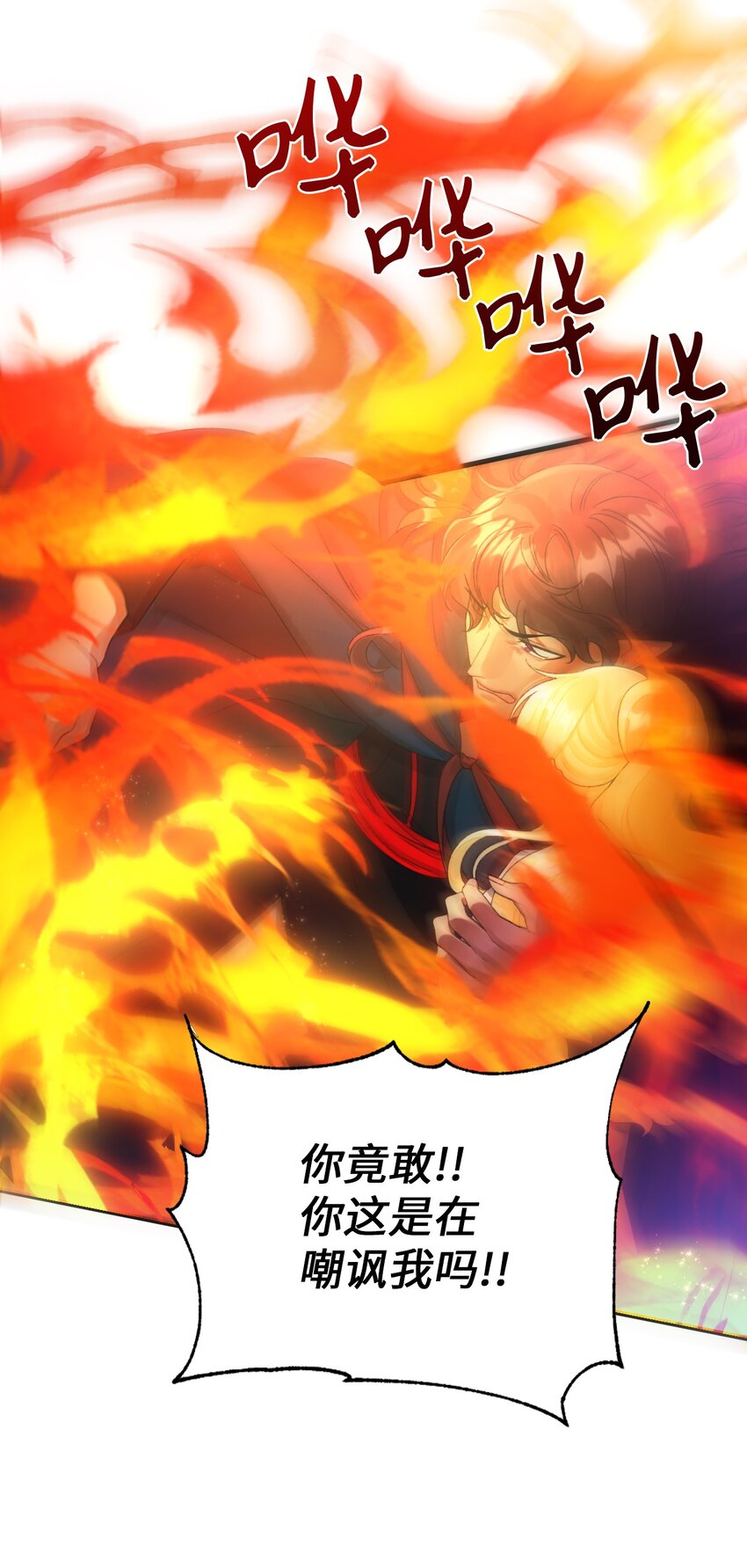 74 背叛57