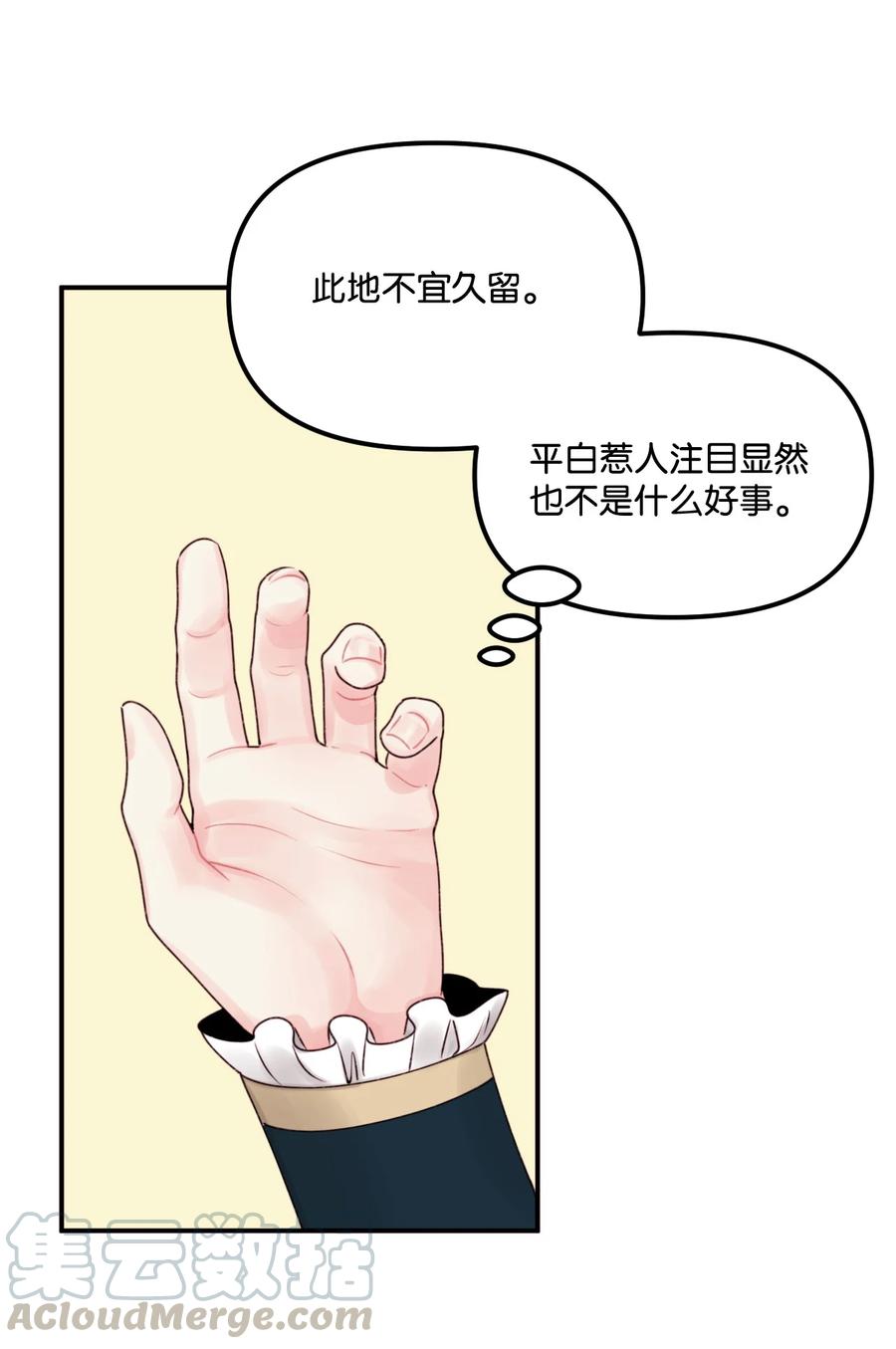 018 坏人51