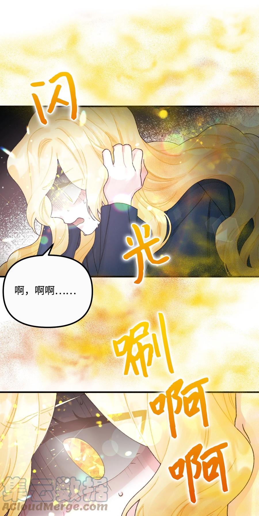 35 担心引发的风波15