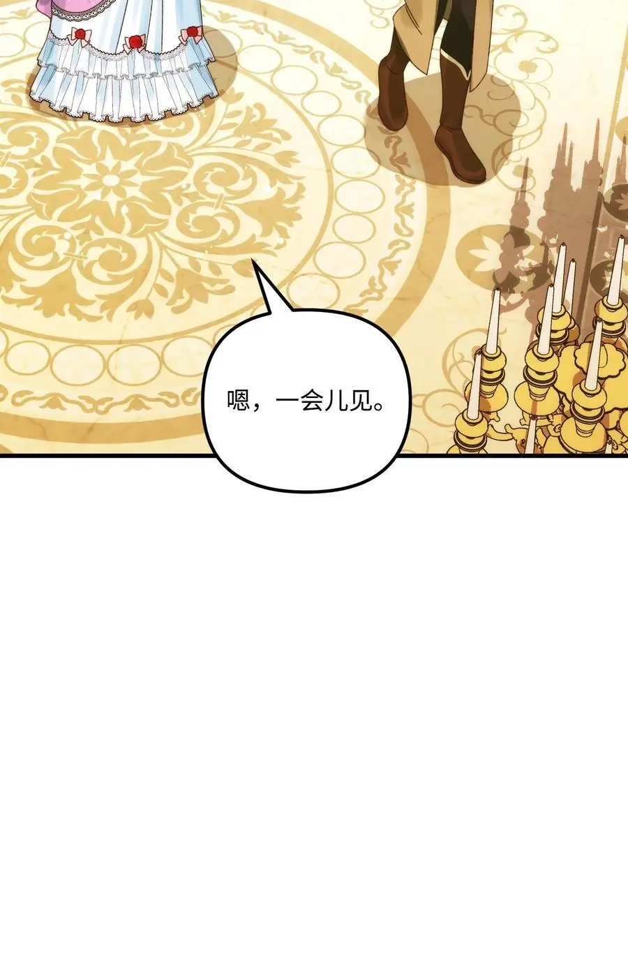 87 不能贪心43