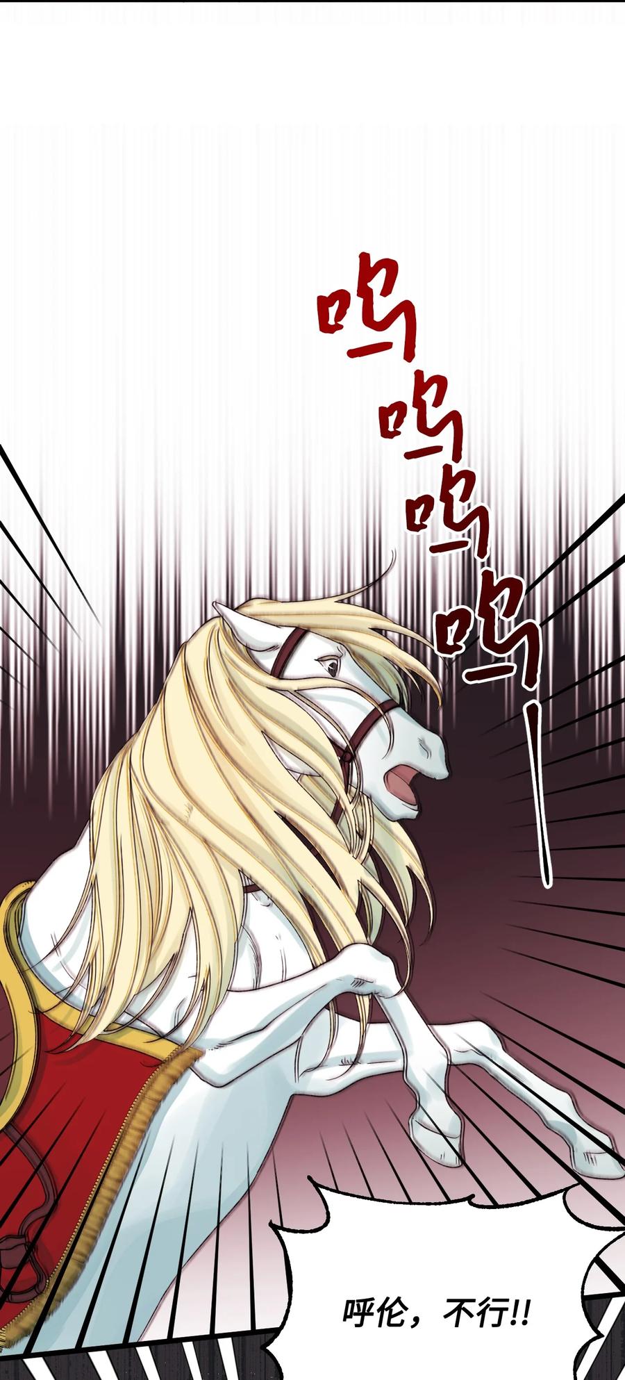 39 心机男孩58