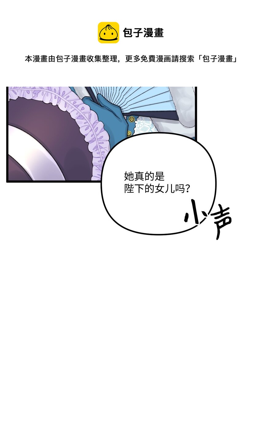 58 入籍皇女16