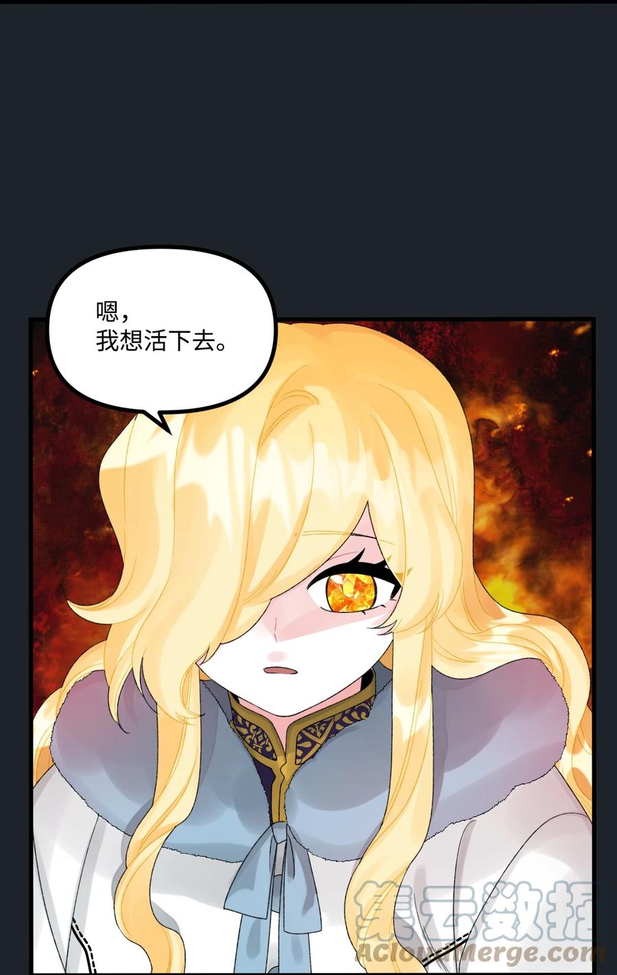 45 堕落的火精灵9