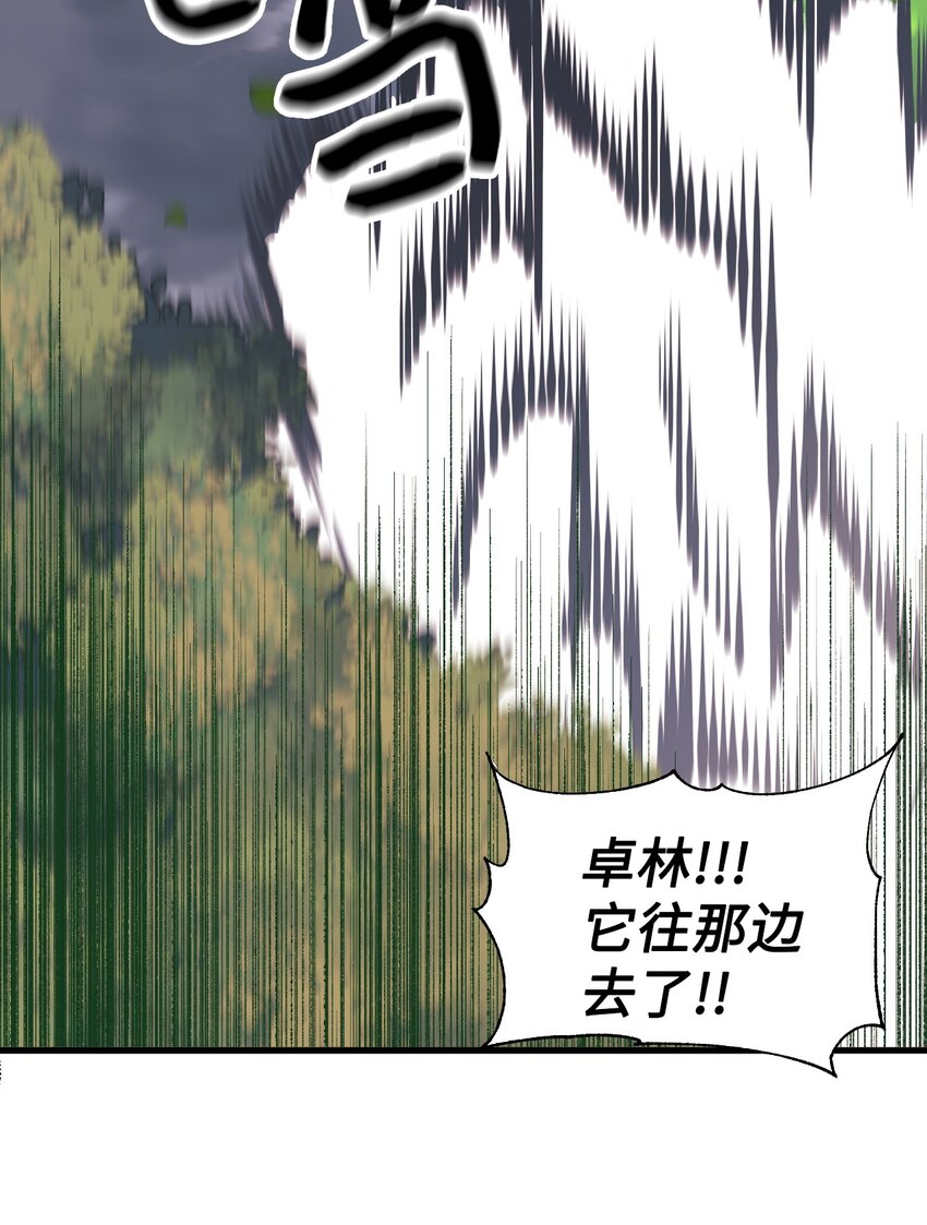 71 抓到月亮了33