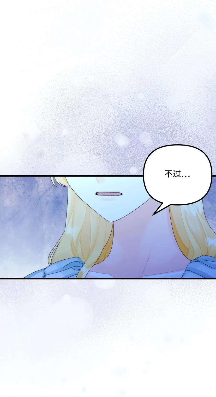 93 无法左右的情感25