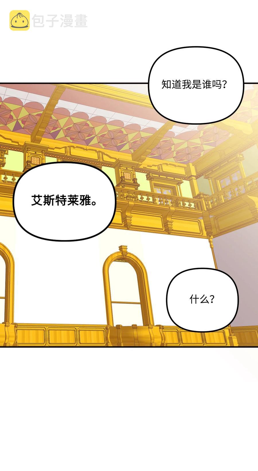 018 坏人38