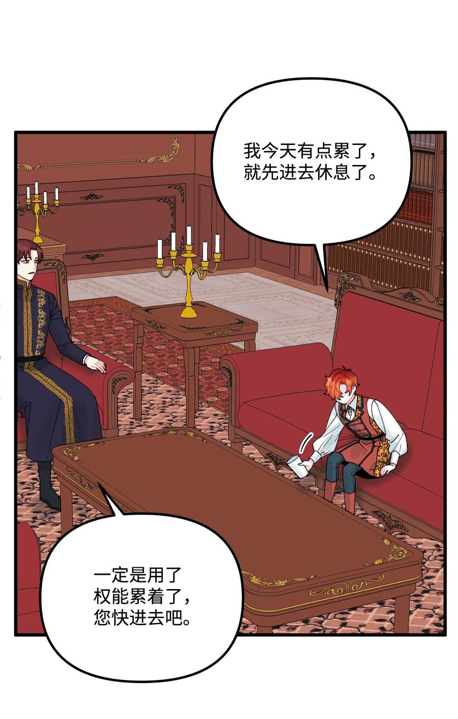 37 海蓝宝石眼8