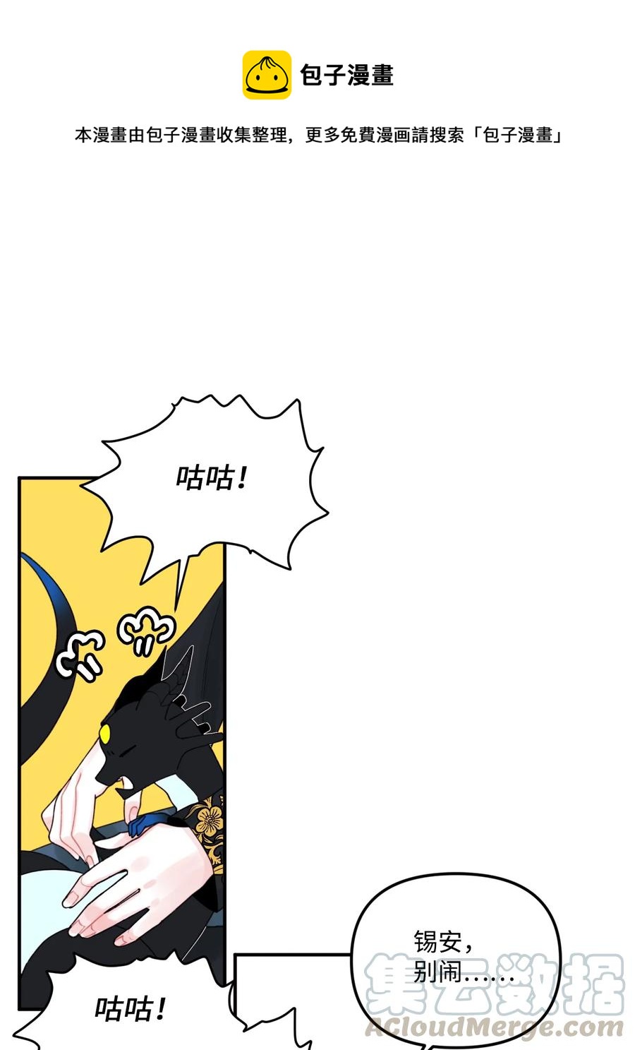 017 可以叫我姐姐吗42