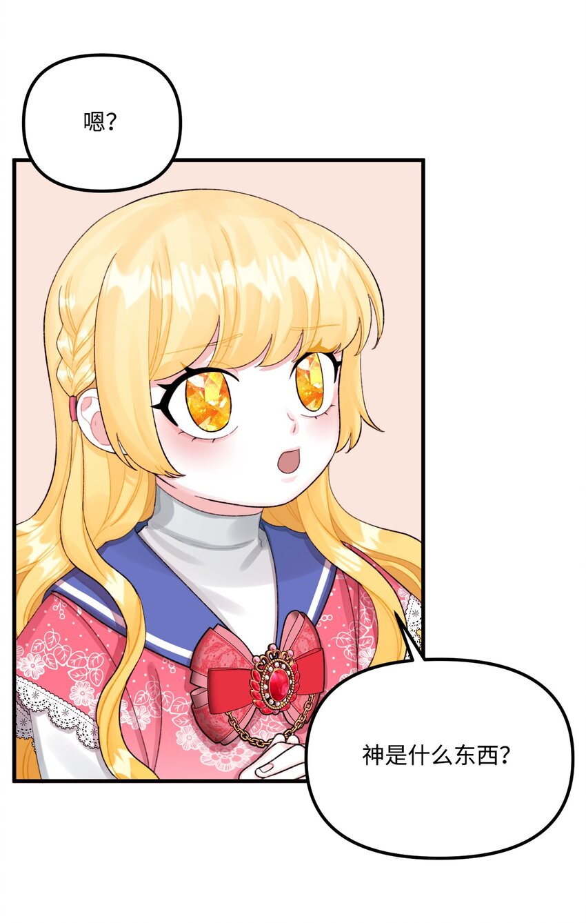67 月亮要带走我16