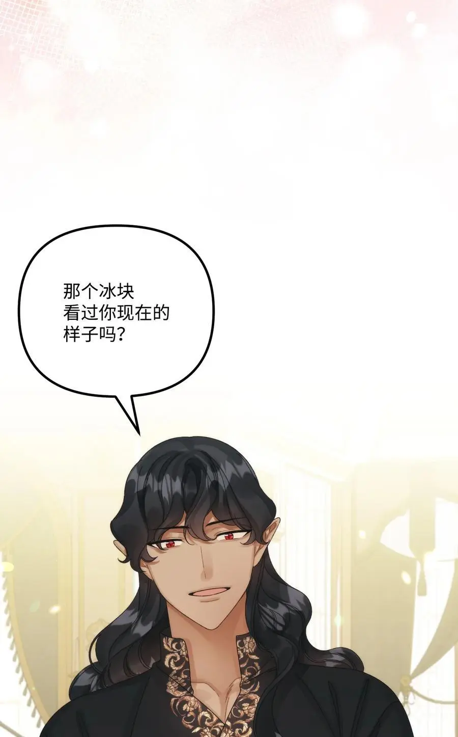 86 长大的烦恼26