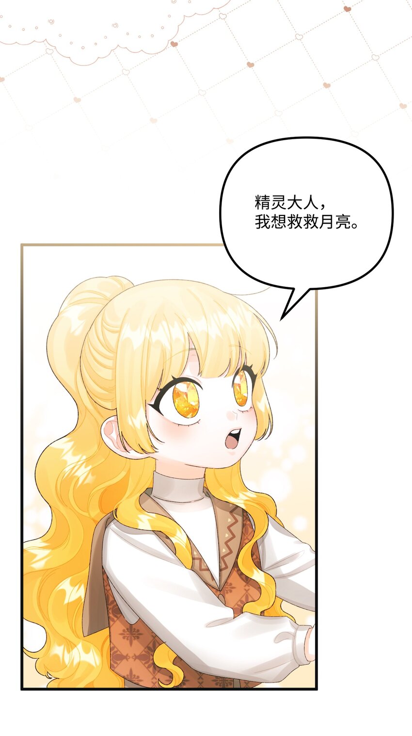 78 记忆恢复20