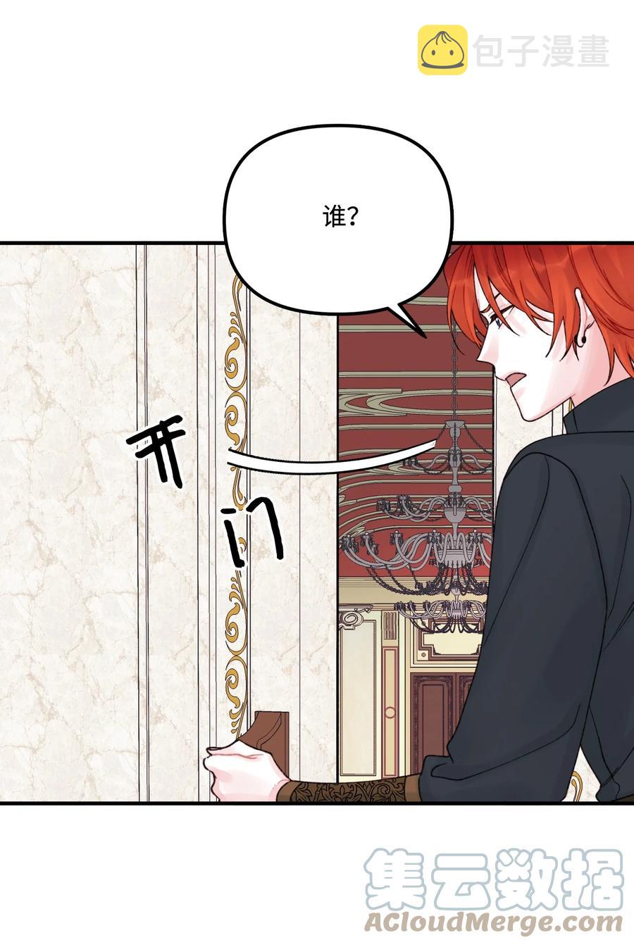 32 被小侄女无视了39