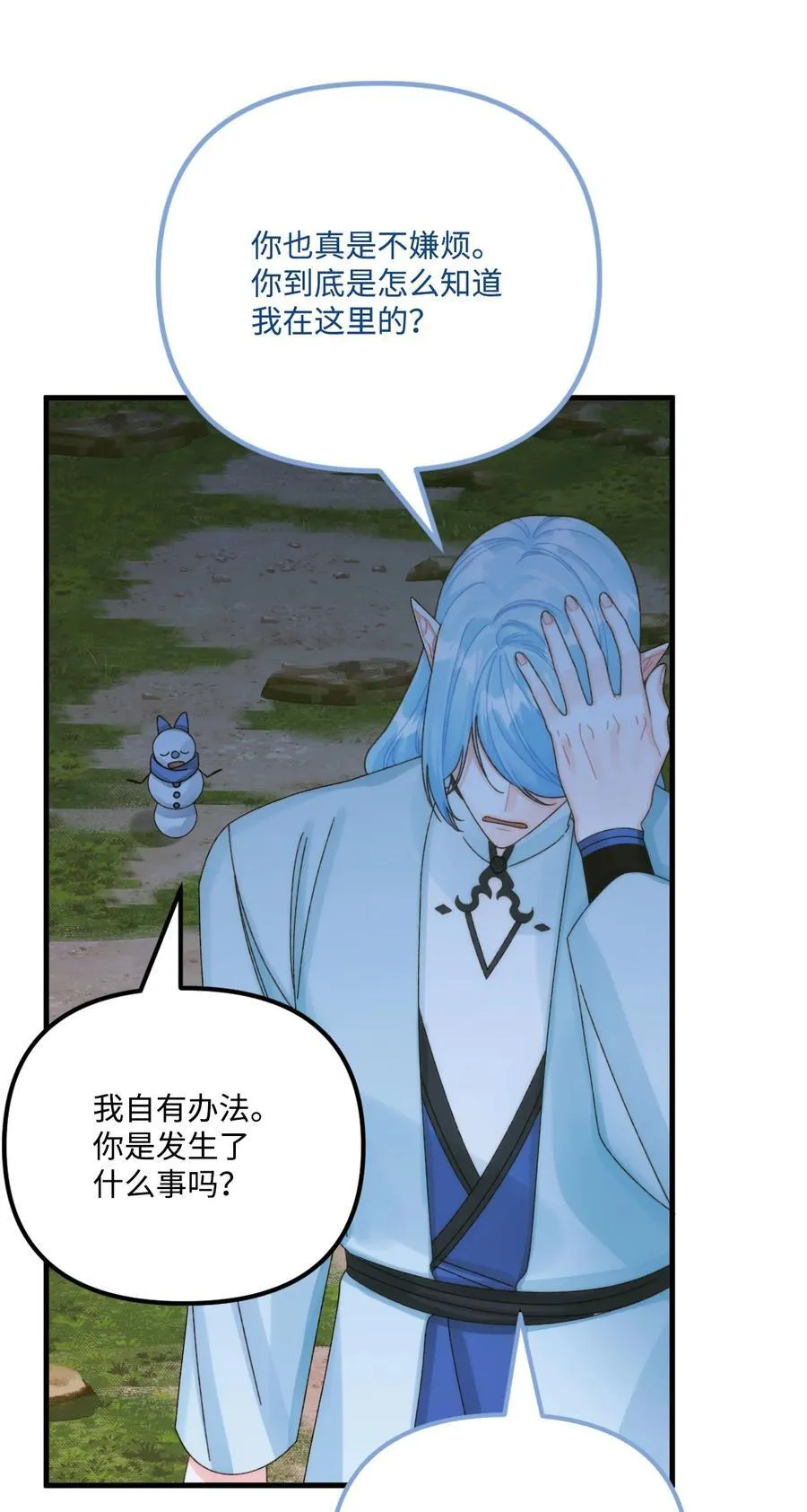 91 告白64