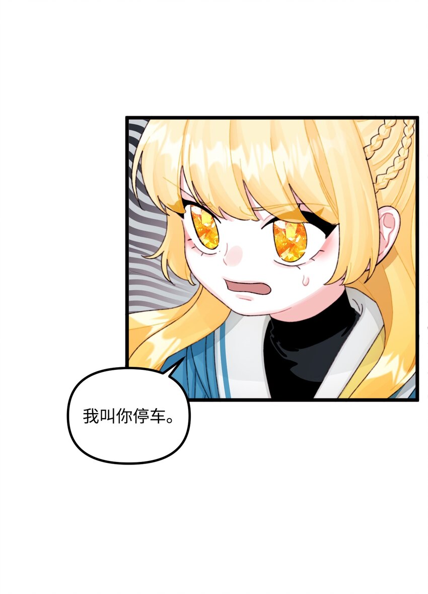 61 全家出游49