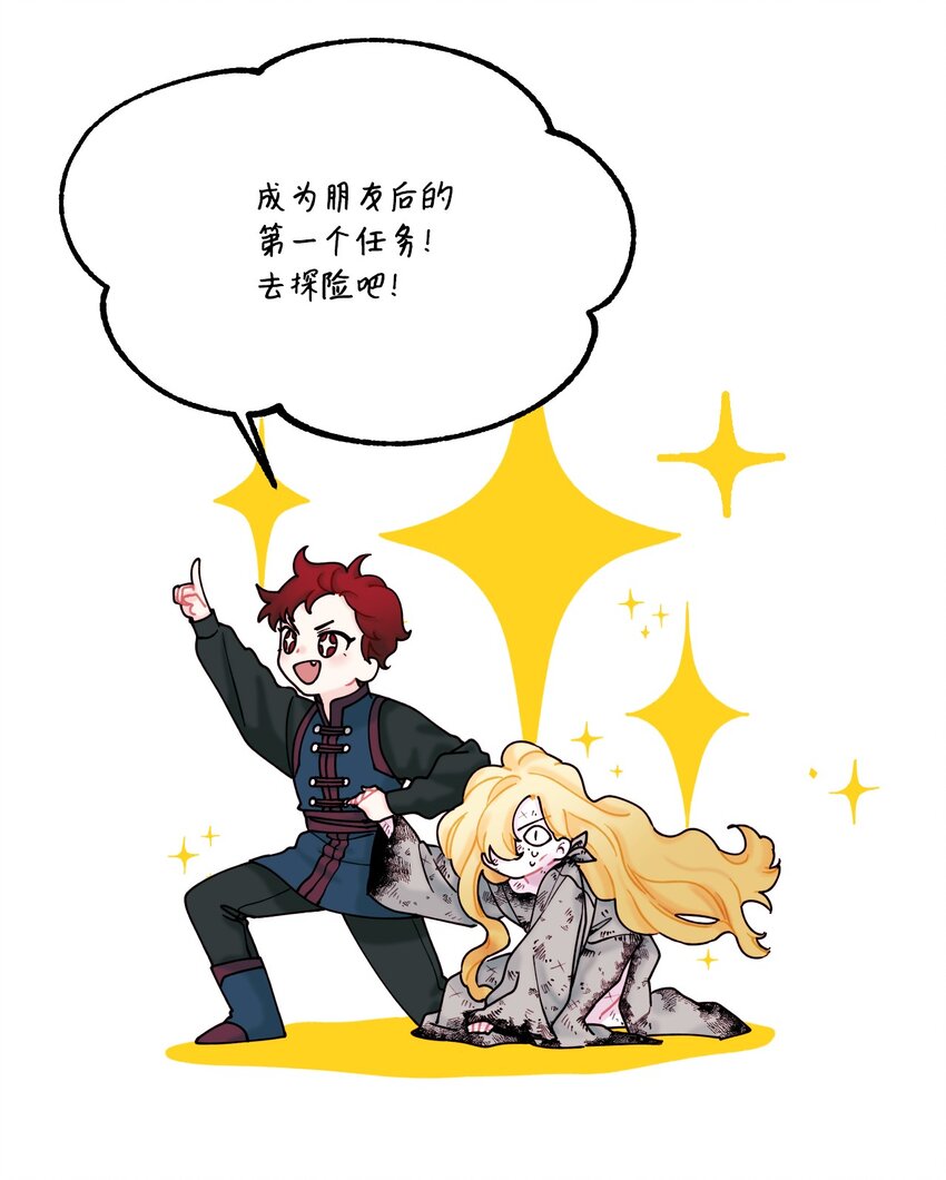 007 交个朋友吧17