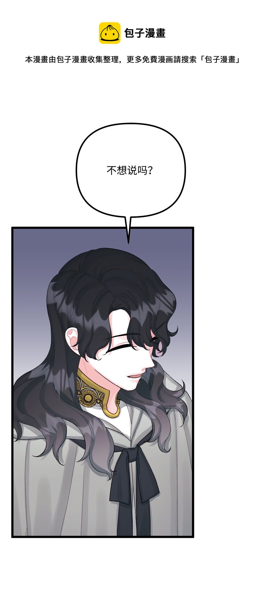 60 心疼是蓝色的12