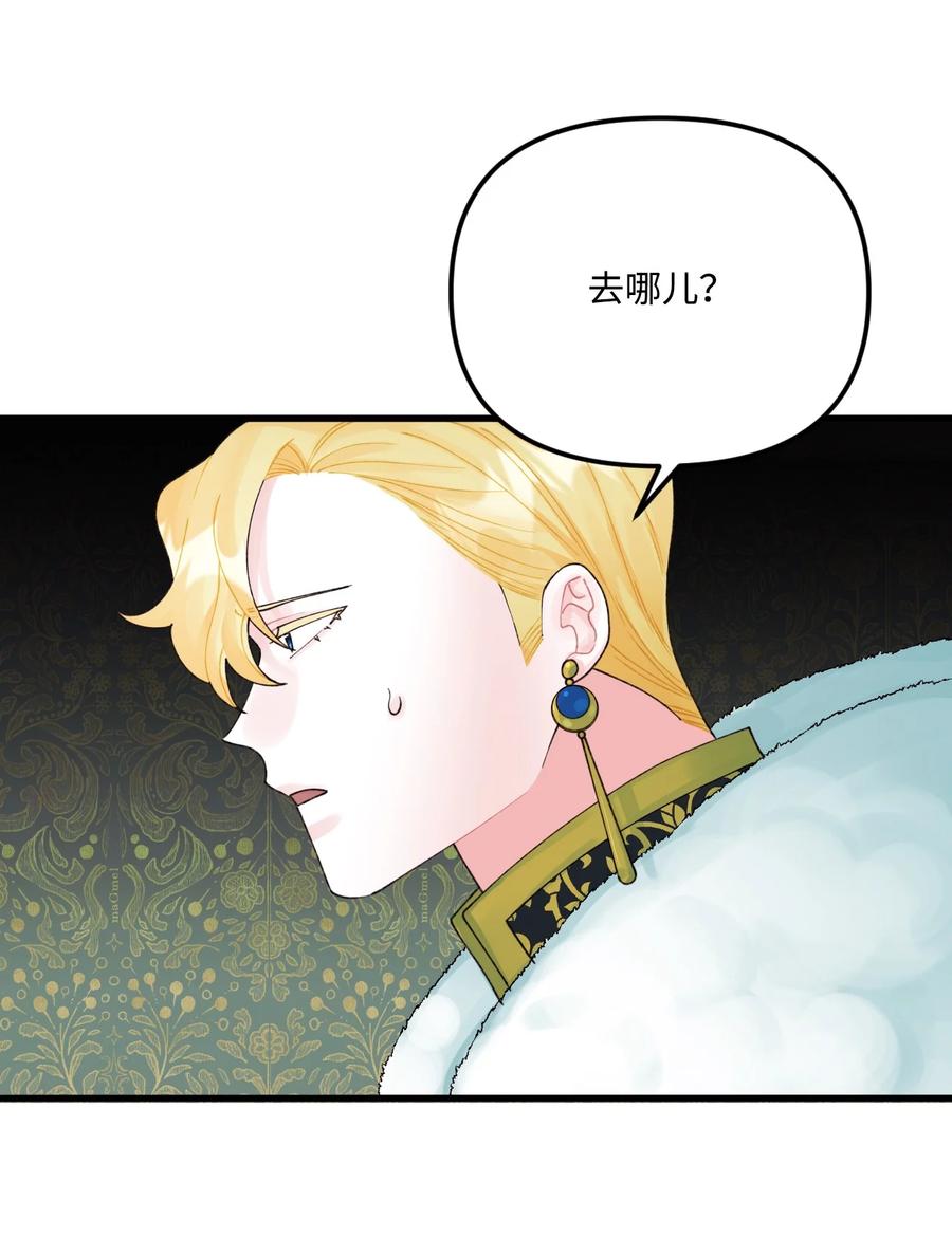 43 我不要他们死34