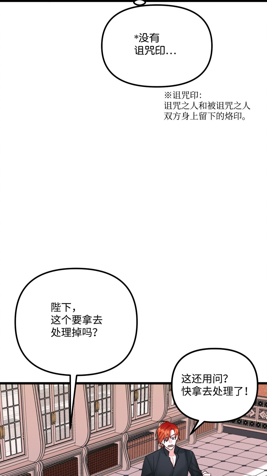 53 活着的脑袋66
