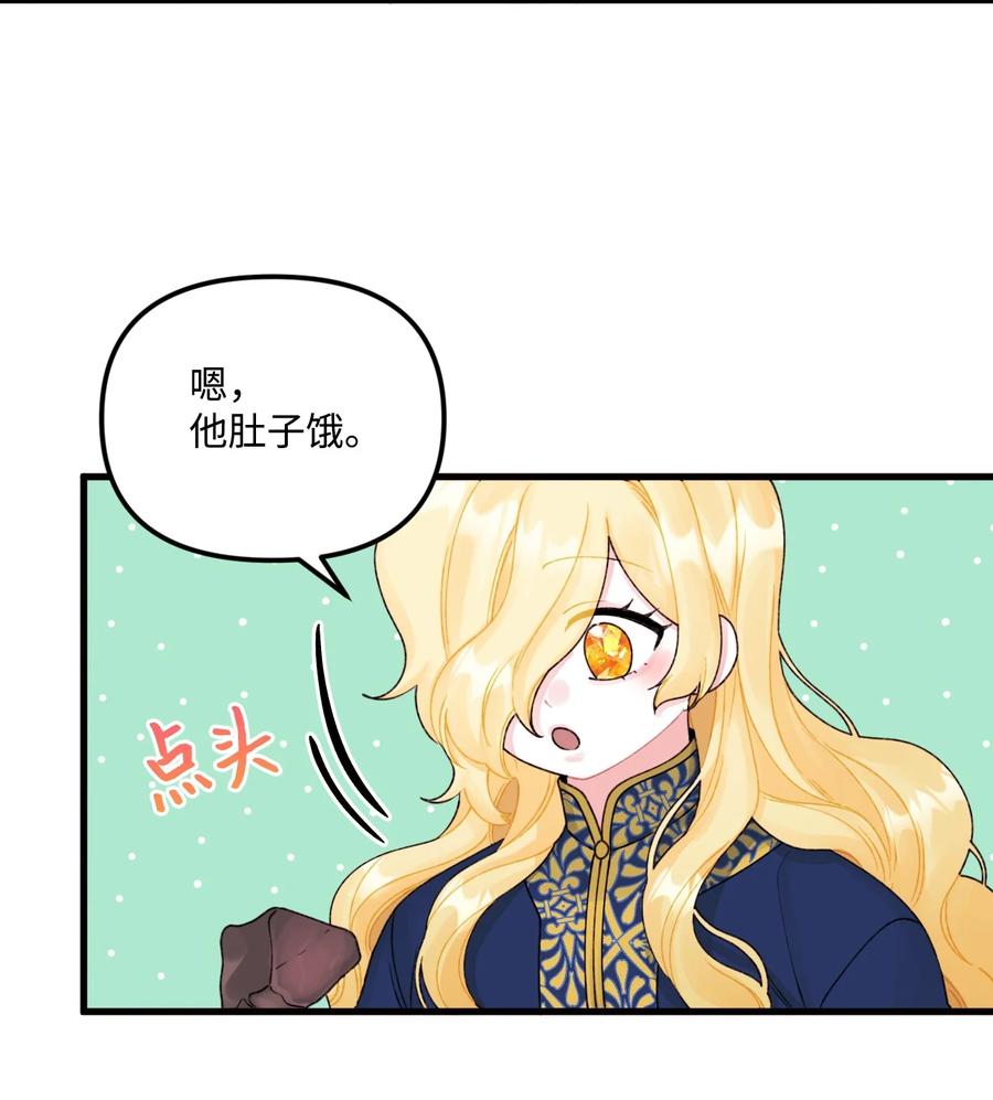 39 心机男孩10