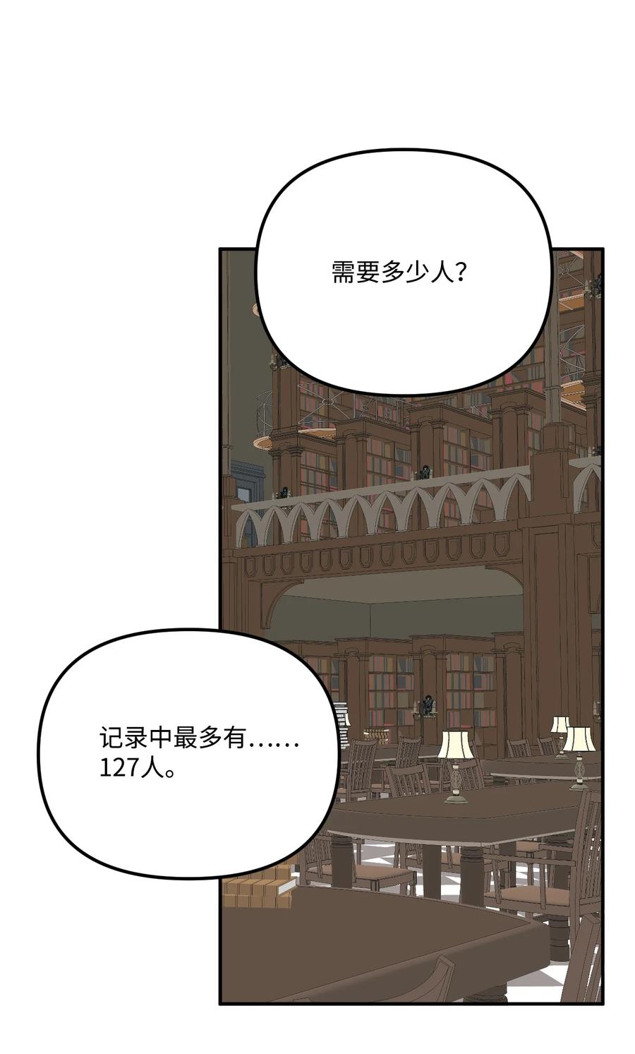 25 哥哥的礼物4