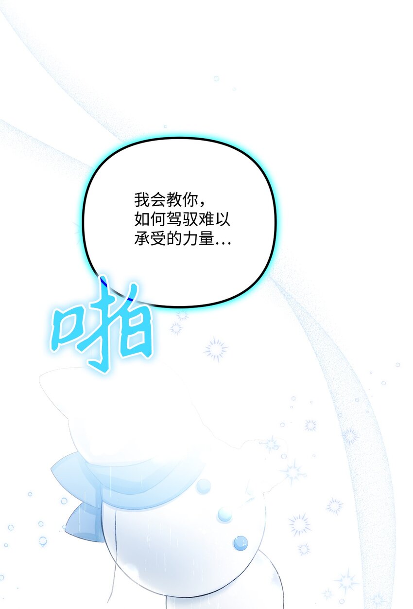 78 记忆恢复55