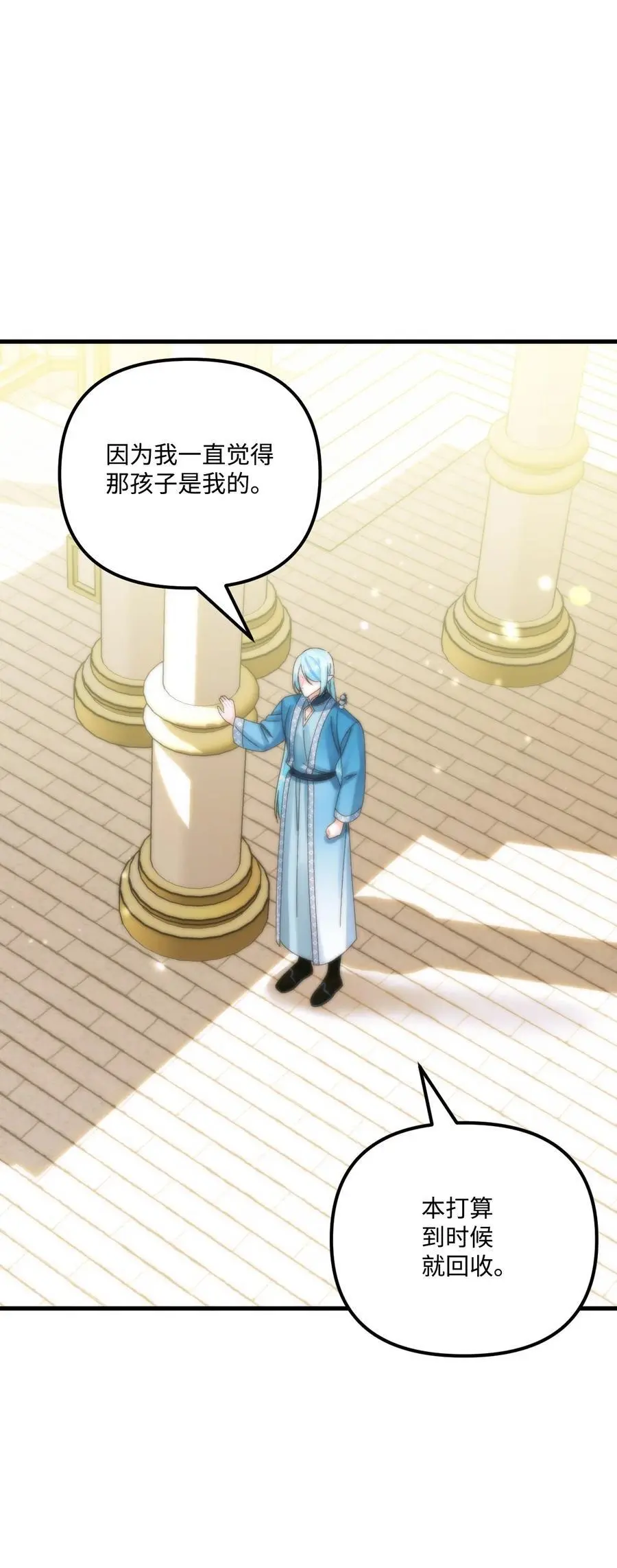 86 长大的烦恼7