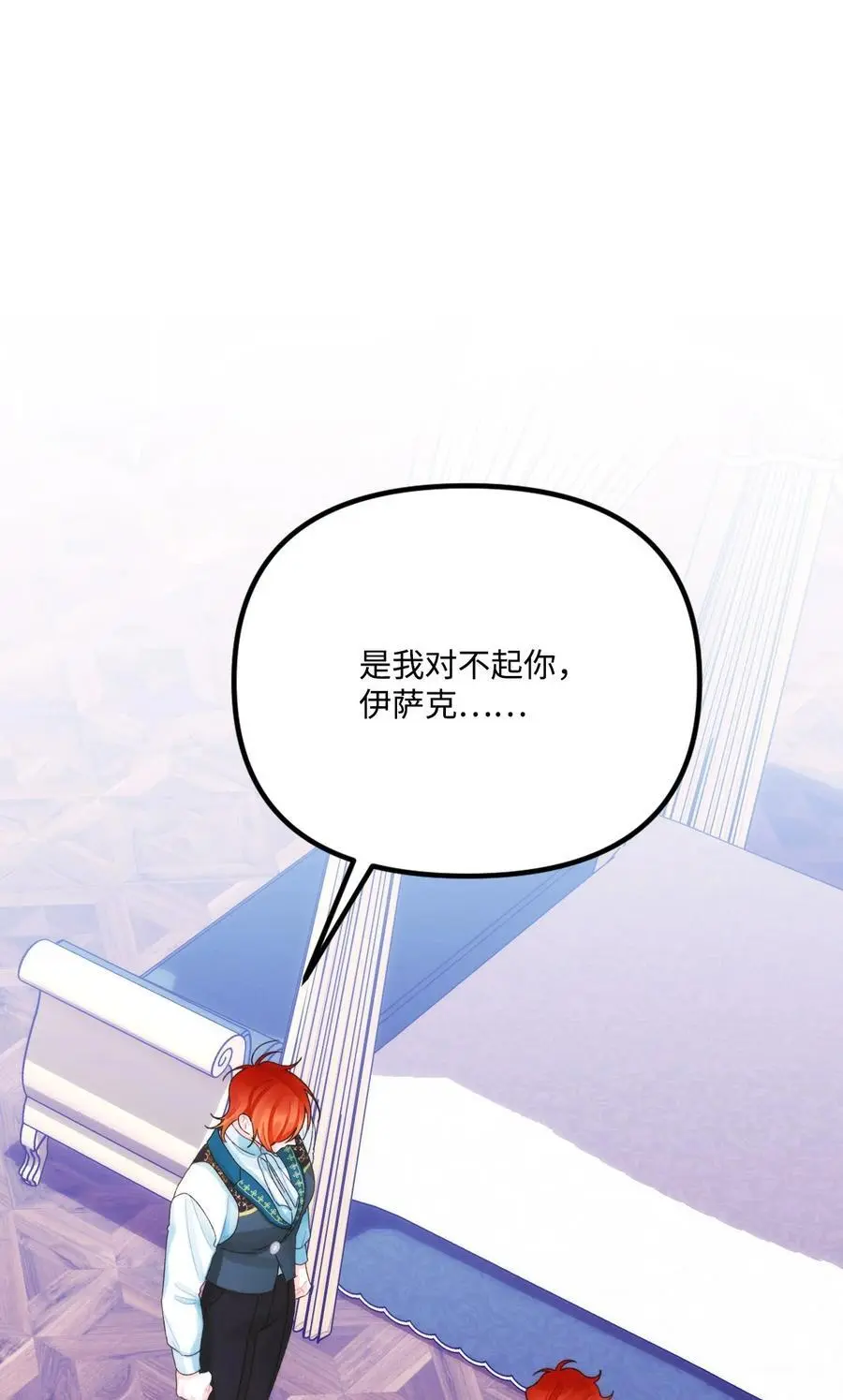 84 不许离开我29