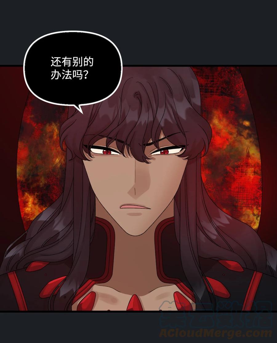 45 堕落的火精灵18