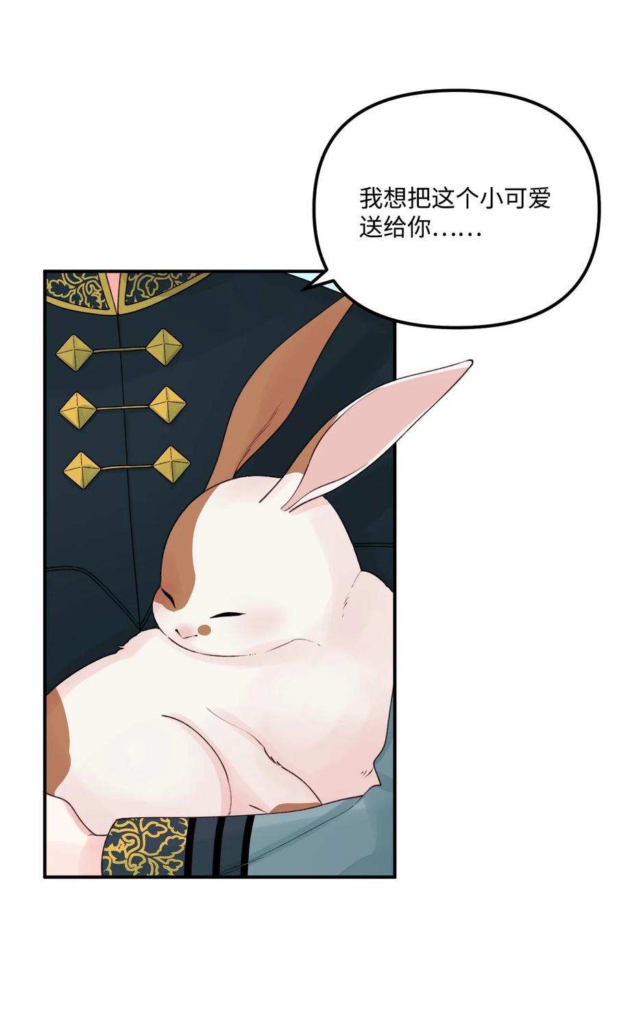 25 哥哥的礼物31