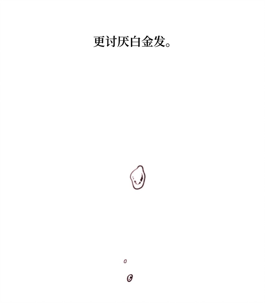 002 我讨厌金发56