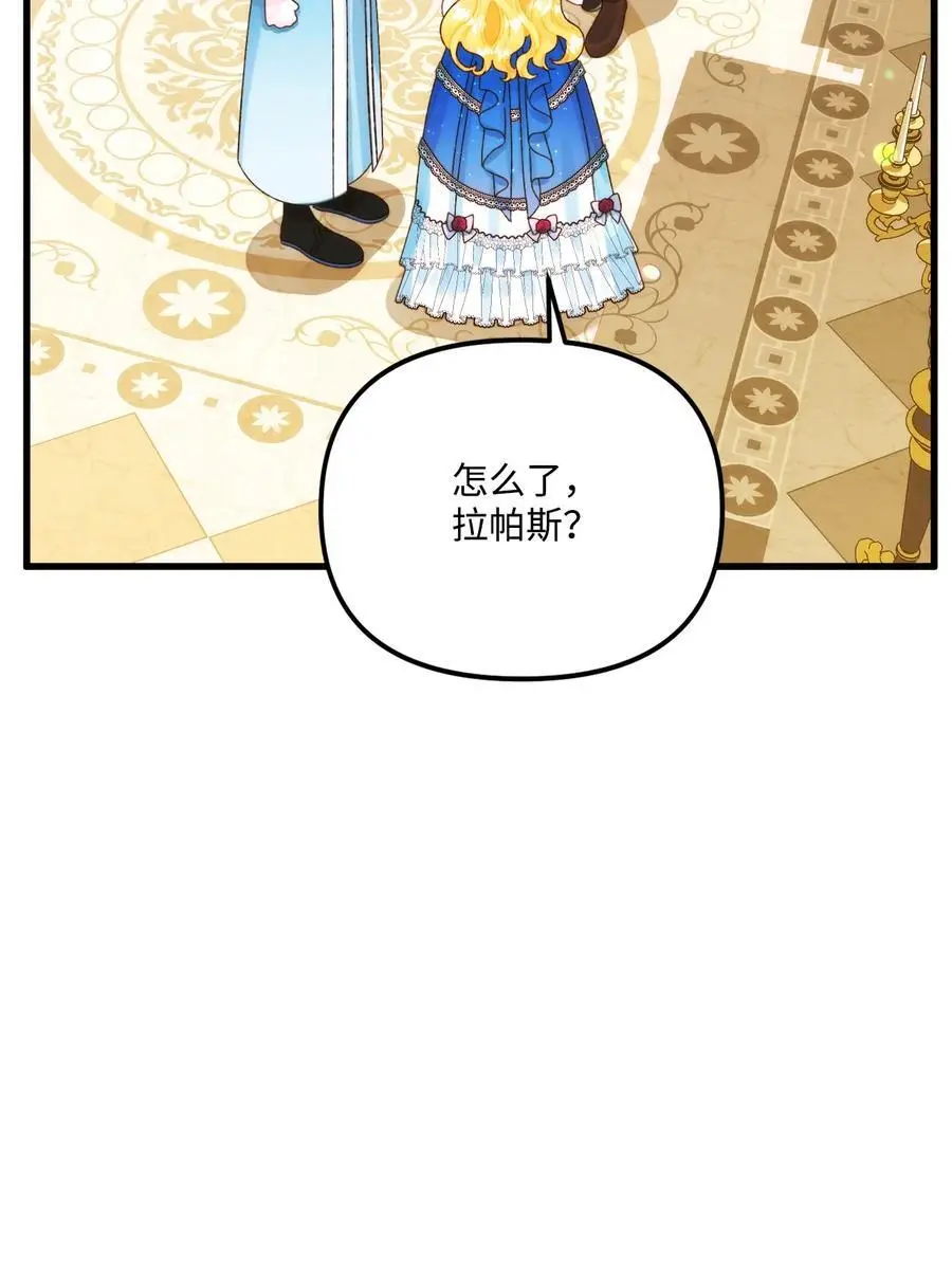 87 不能贪心23