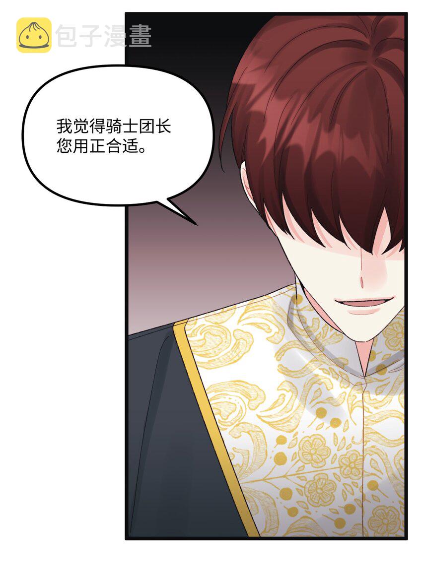 53 活着的脑袋16