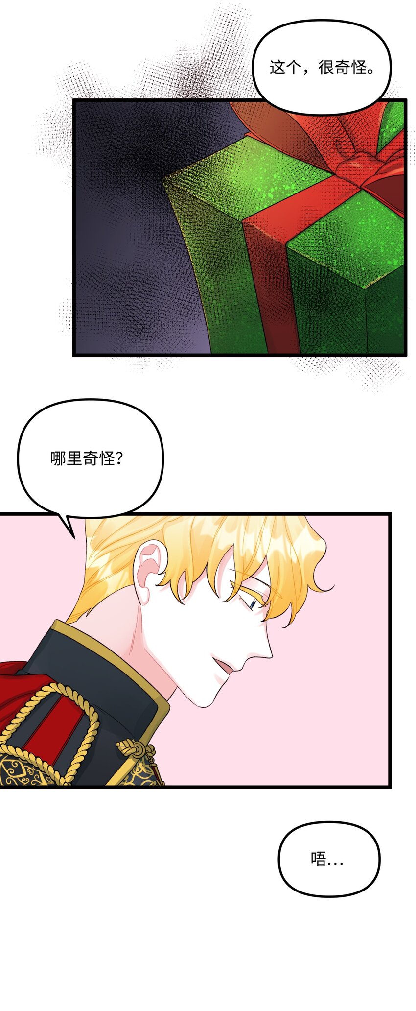 53 活着的脑袋33