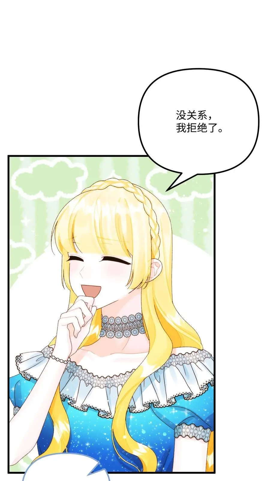 87 不能贪心65